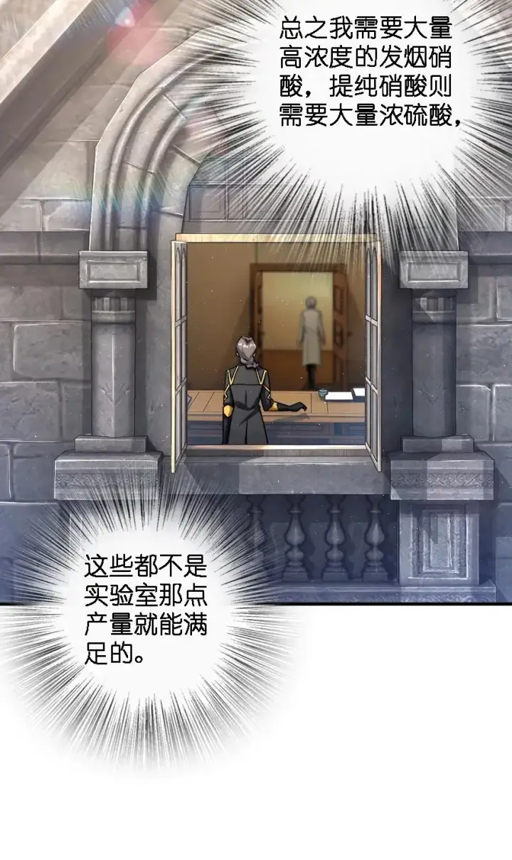 《放开那个女巫》155 毕业礼图20