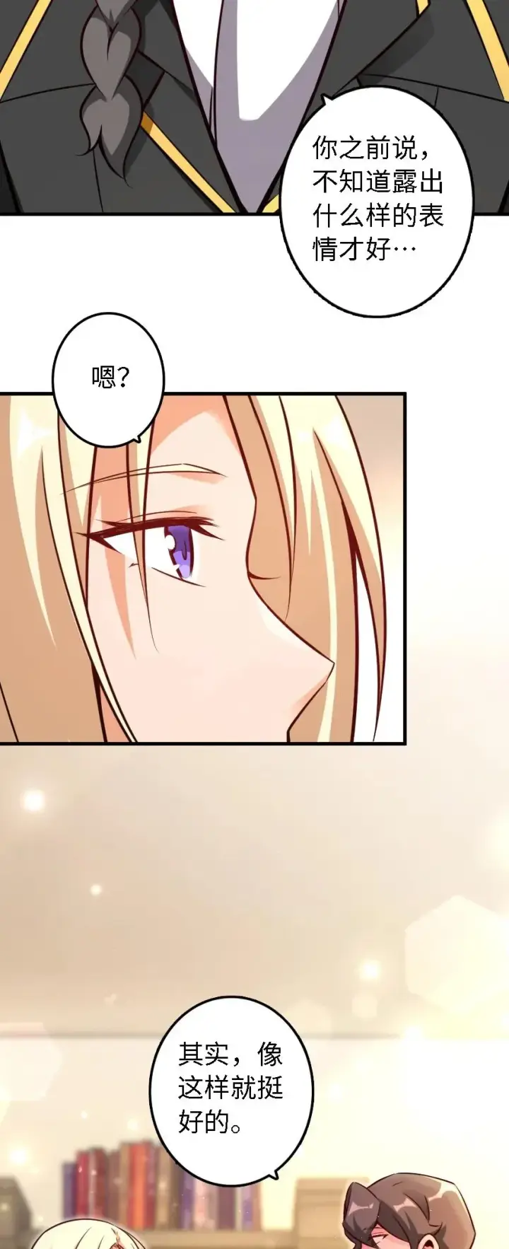 《放开那个女巫》155 毕业礼图27