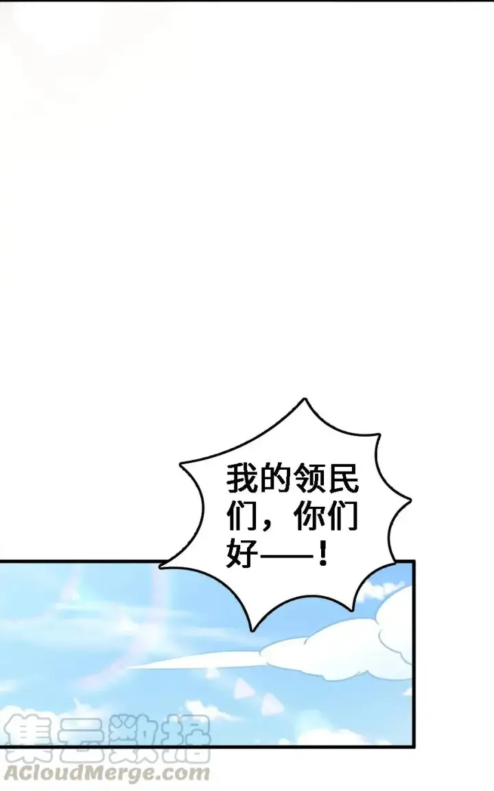 《放开那个女巫》155 毕业礼图29