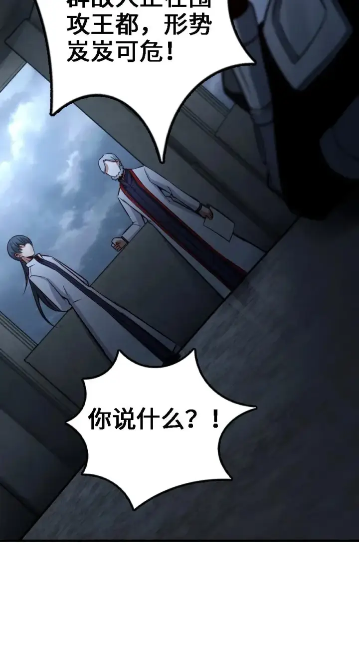 《放开那个女巫》156 新碧水图24