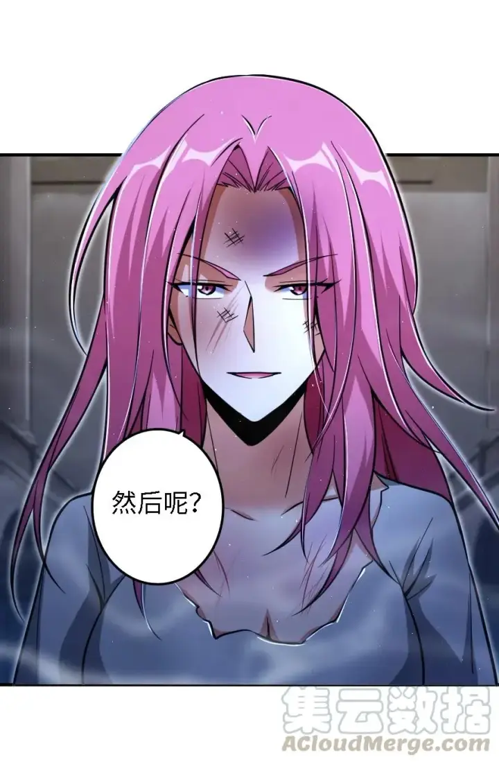 《放开那个女巫》156 新碧水图37