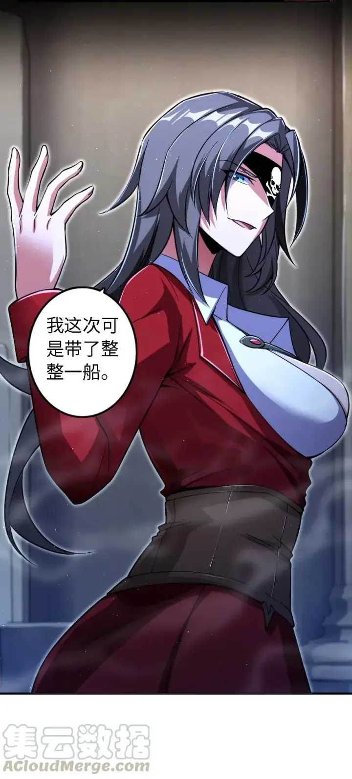 《放开那个女巫》156 新碧水图41