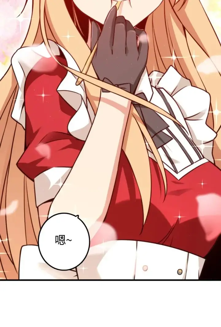 《放开那个女巫》157 遥望号图4
