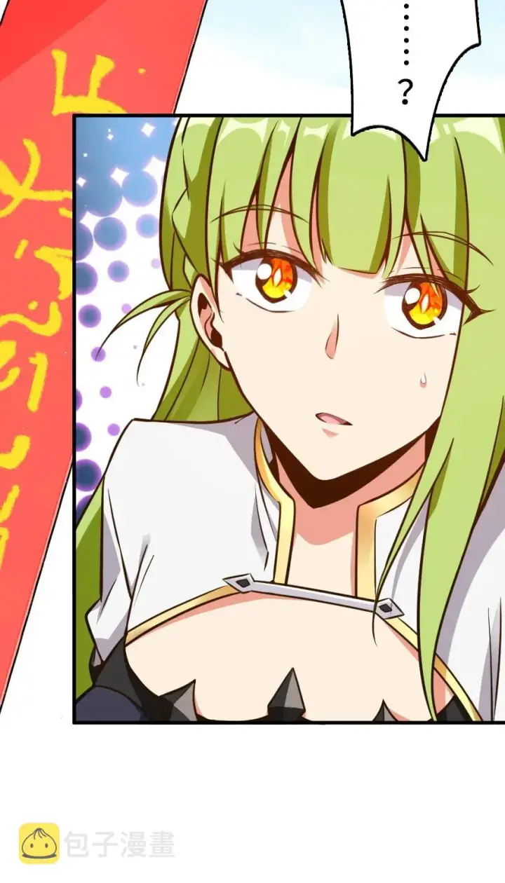 《放开那个女巫》159 迎接方式图34