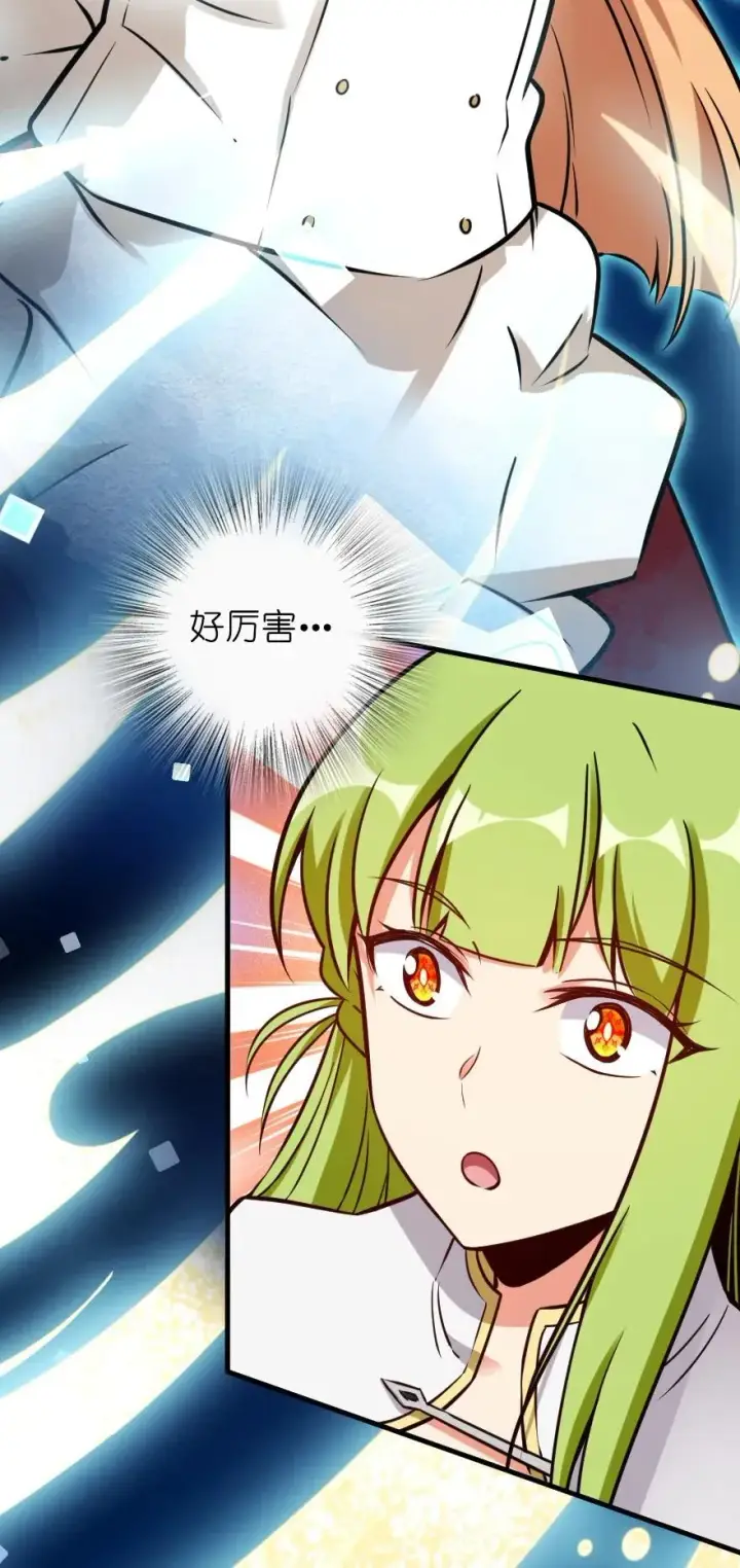 《放开那个女巫》159 迎接方式图43