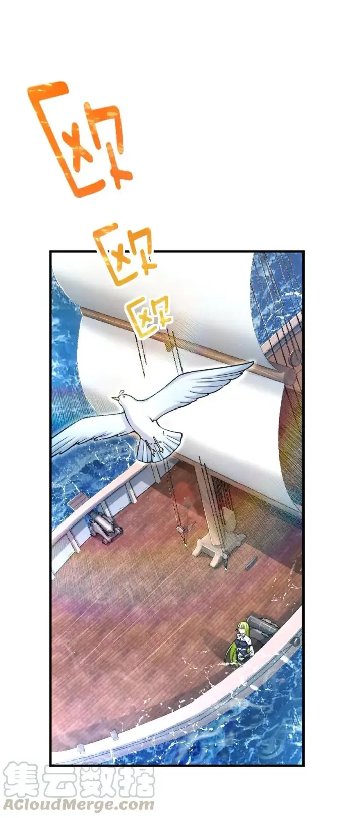 《放开那个女巫》159 迎接方式图5