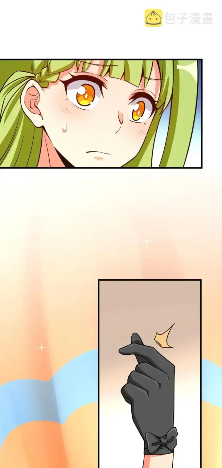 《放开那个女巫》159 迎接方式图50