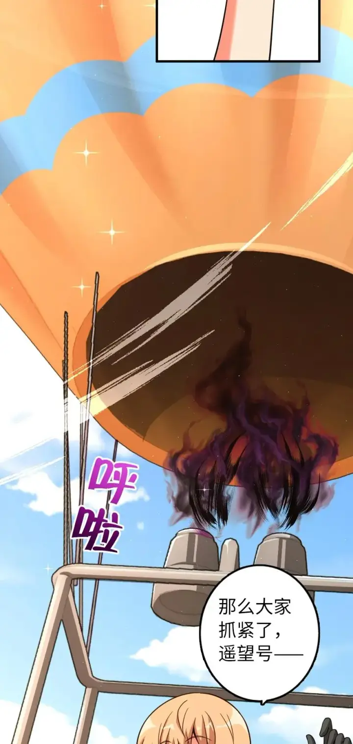 《放开那个女巫》159 迎接方式图51