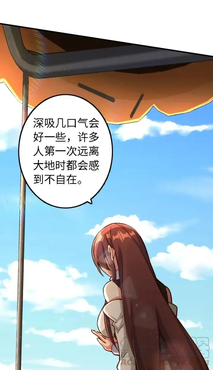 《放开那个女巫》160 我就一直是我图13
