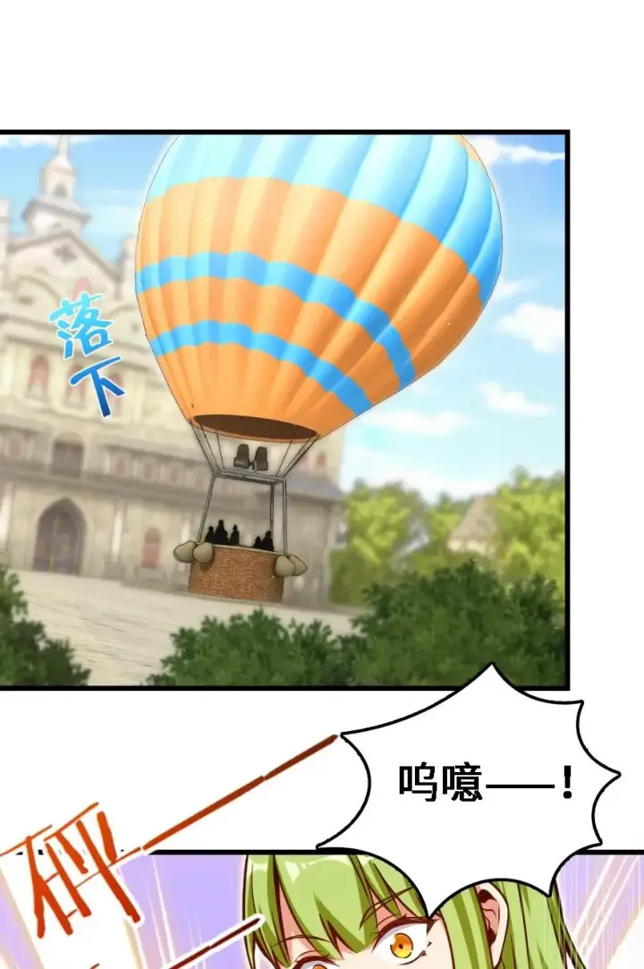 《放开那个女巫》160 我就一直是我图19