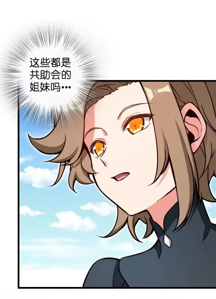 《放开那个女巫》160 我就一直是我图23