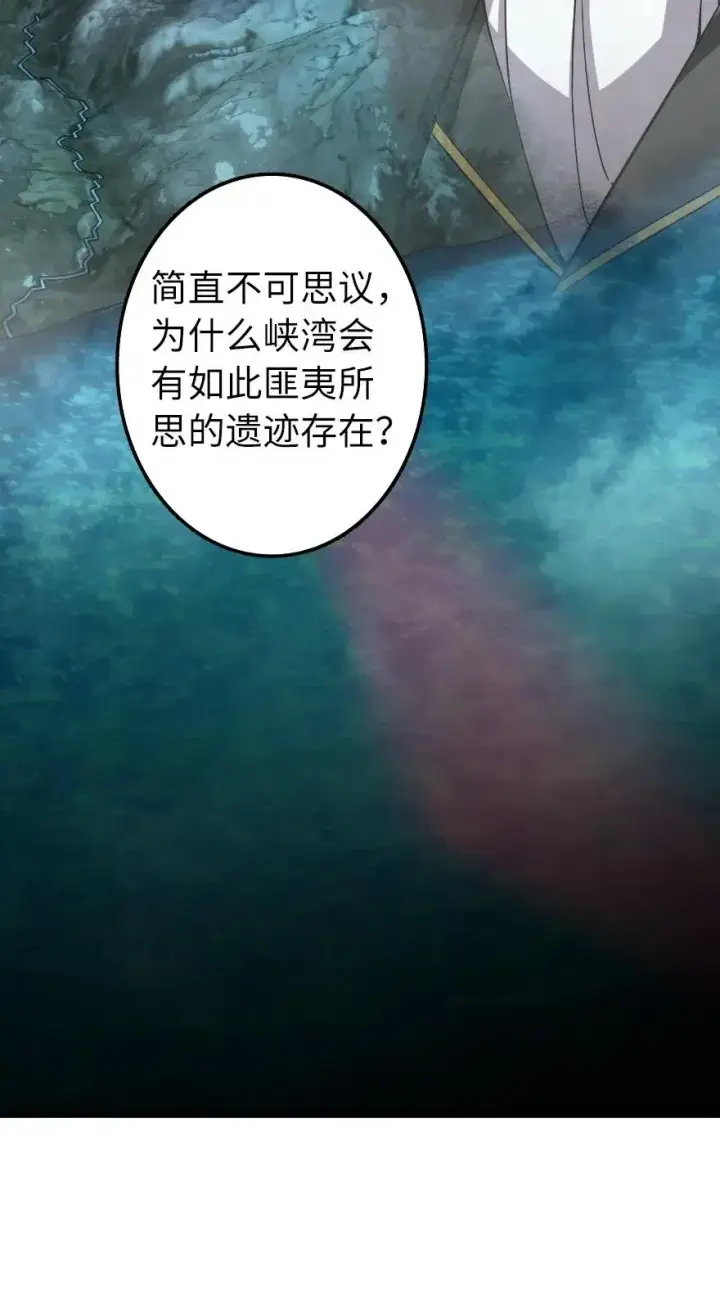 《放开那个女巫》161 来自沉睡岛的女巫图22