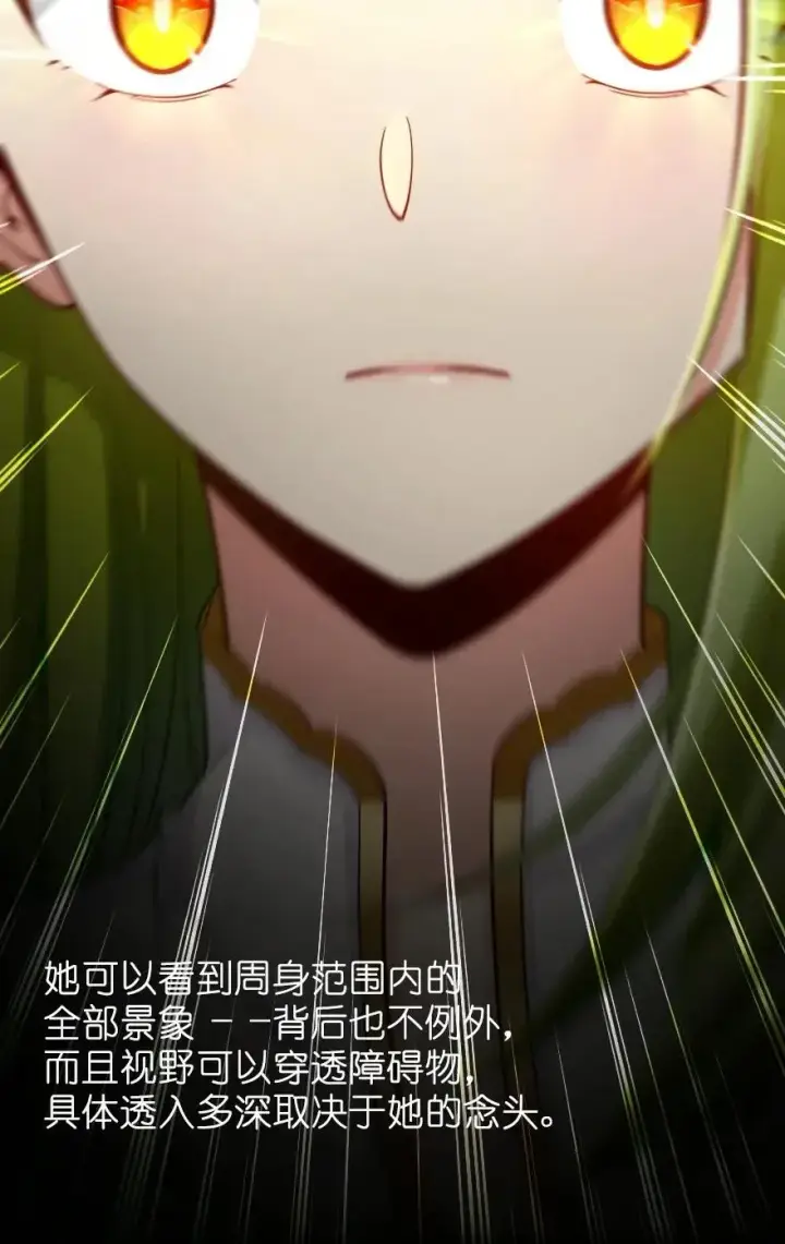 《放开那个女巫》161 来自沉睡岛的女巫图43