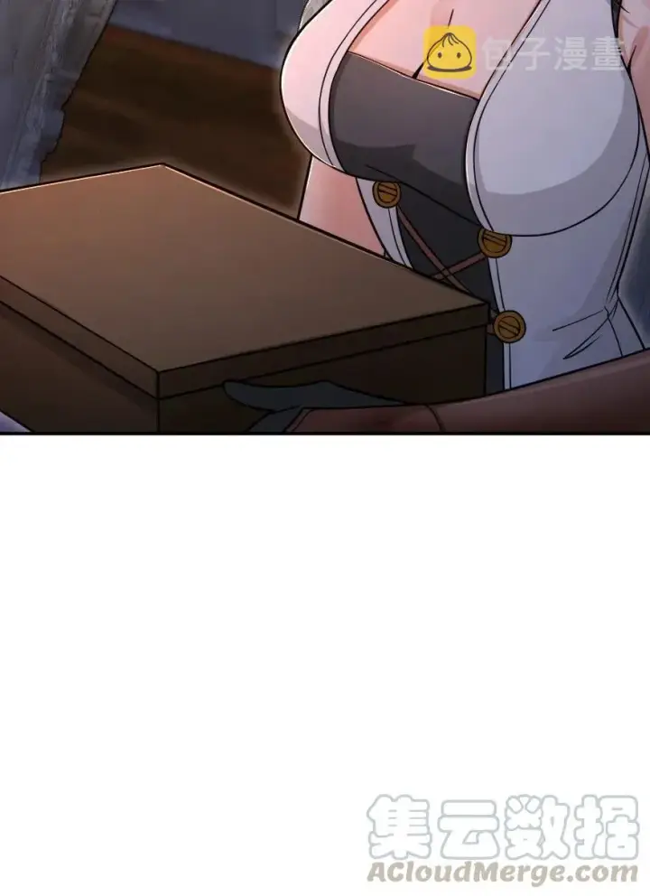 《放开那个女巫》162 礼物图33