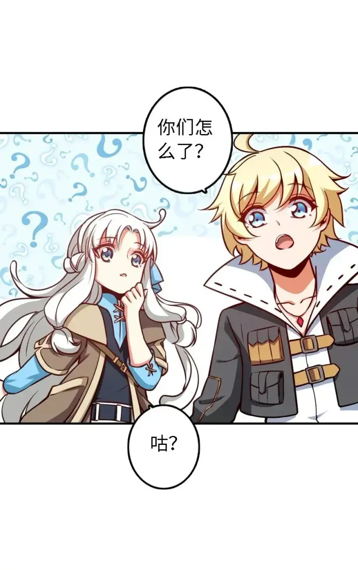 《放开那个女巫》162 礼物图46