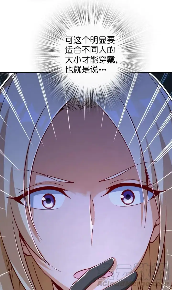 《放开那个女巫》163 殿下是个危险人物图17