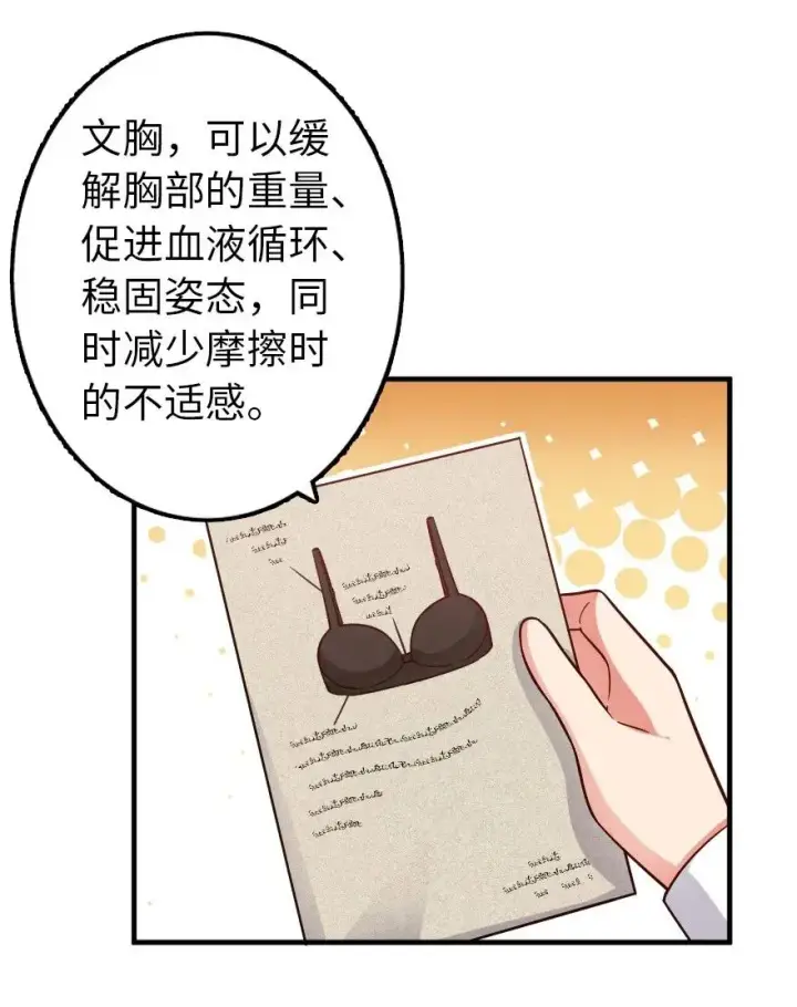 《放开那个女巫》163 殿下是个危险人物图2