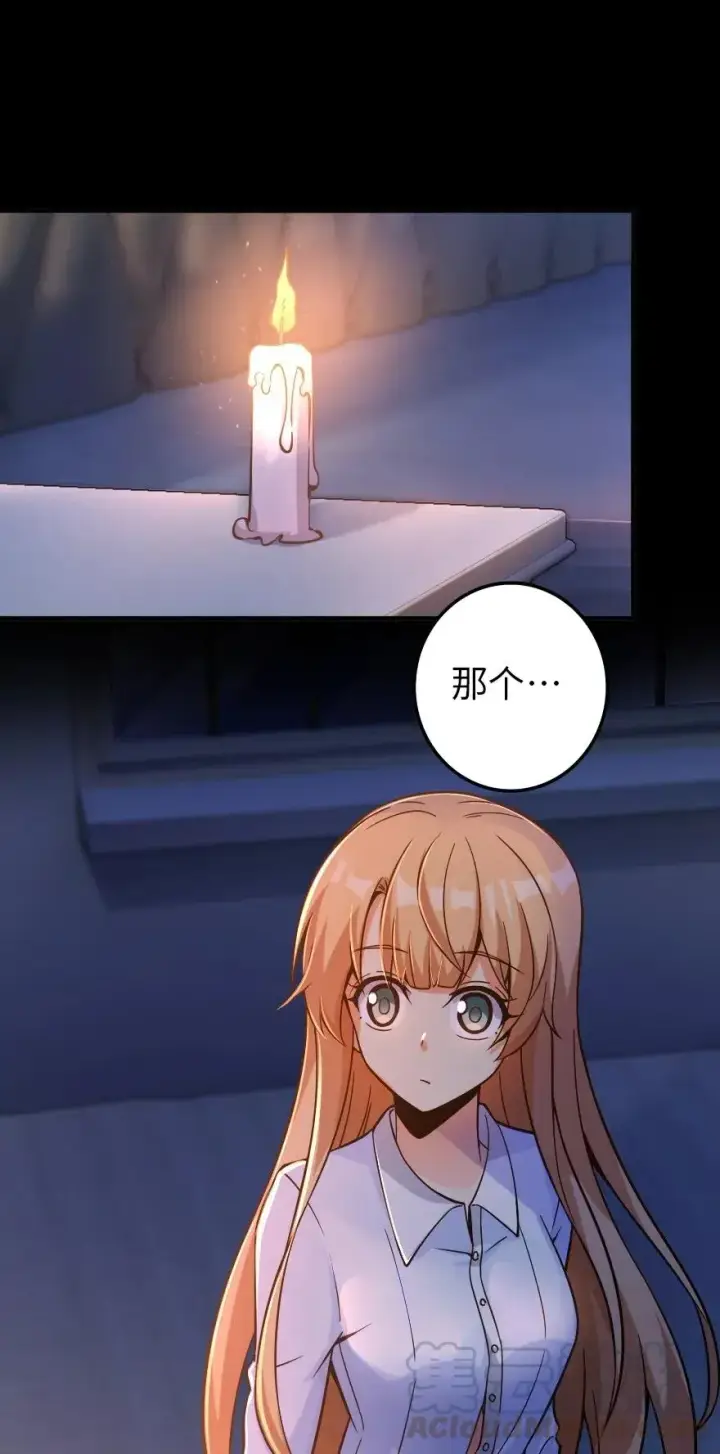 《放开那个女巫》163 殿下是个危险人物图21
