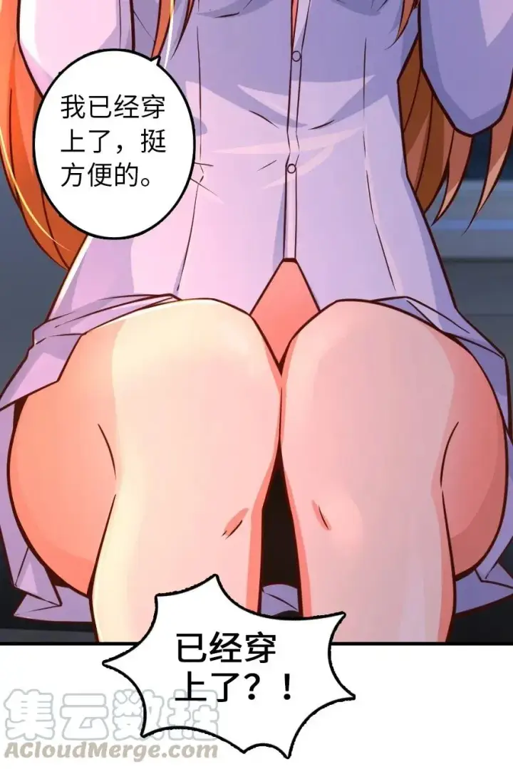 《放开那个女巫》163 殿下是个危险人物图25