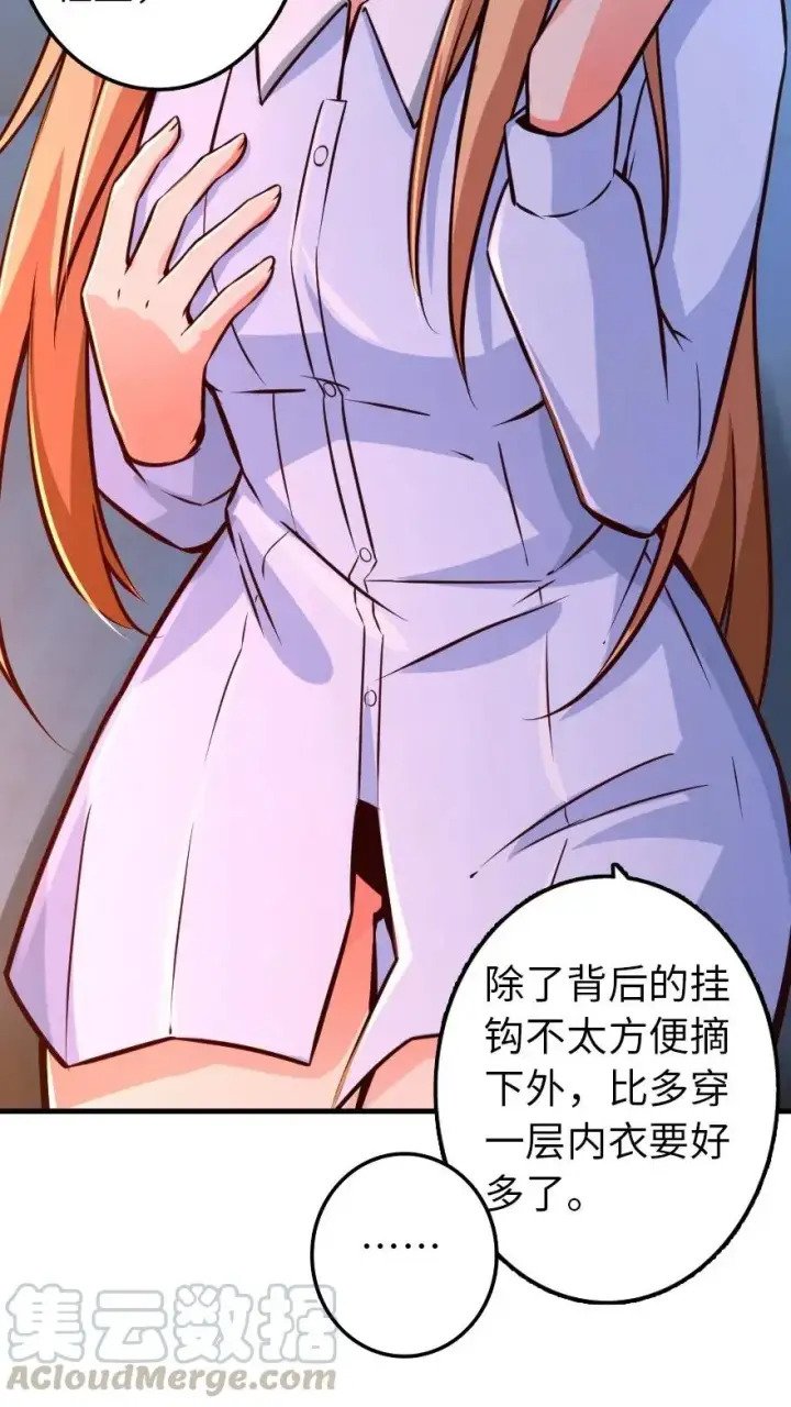 《放开那个女巫》163 殿下是个危险人物图29