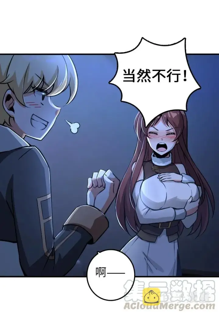 《放开那个女巫》163 殿下是个危险人物图9
