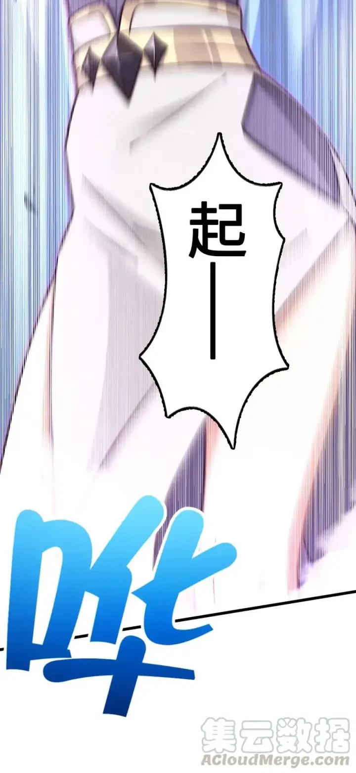 《放开那个女巫》164 赤水河上的桥图13