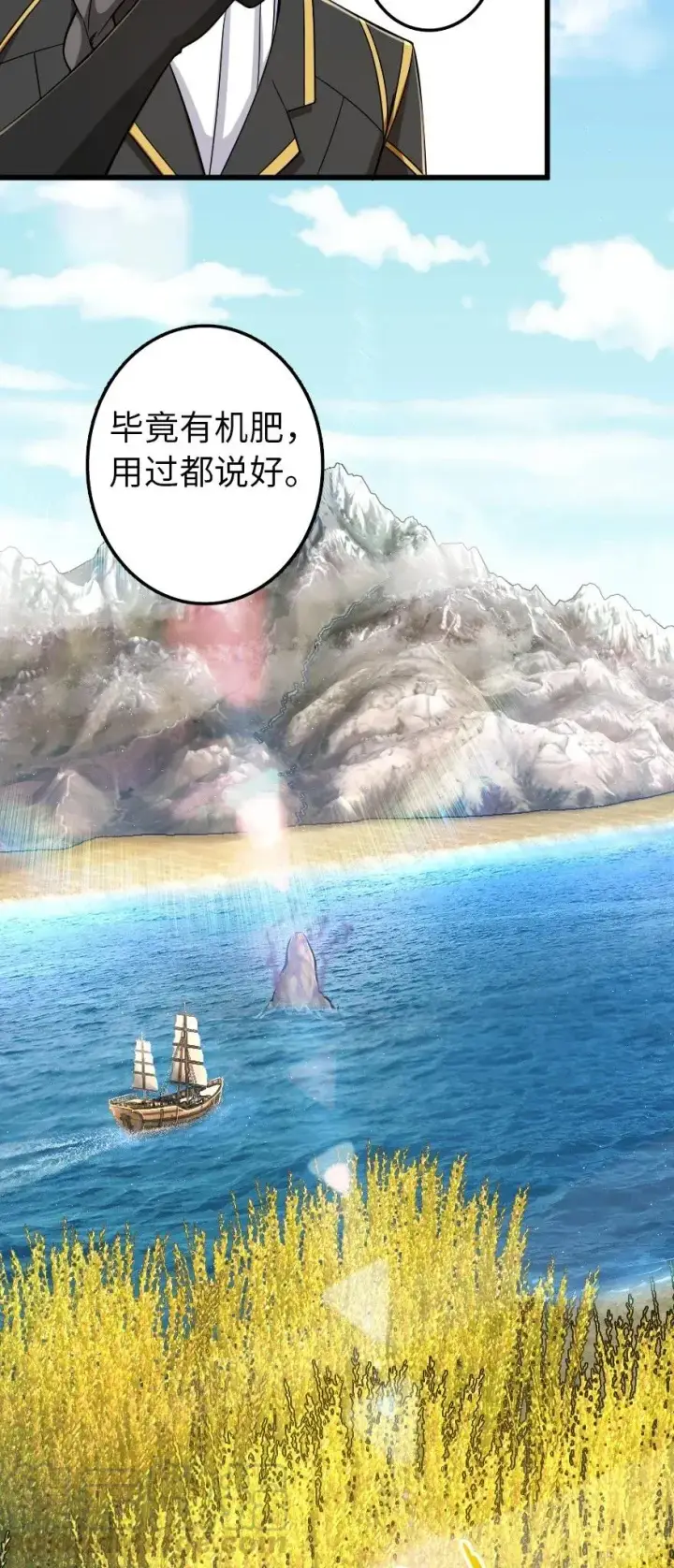 《放开那个女巫》164 赤水河上的桥图21