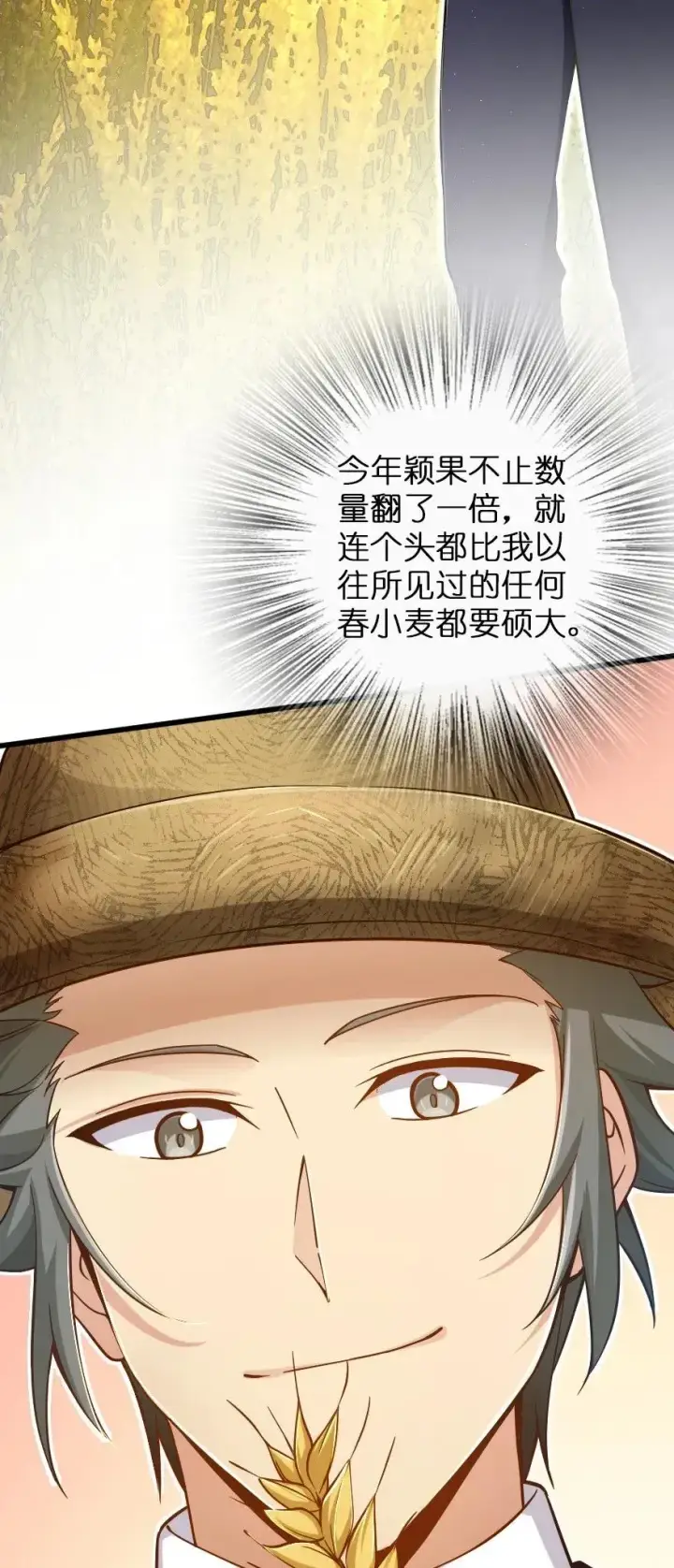 《放开那个女巫》164 赤水河上的桥图23