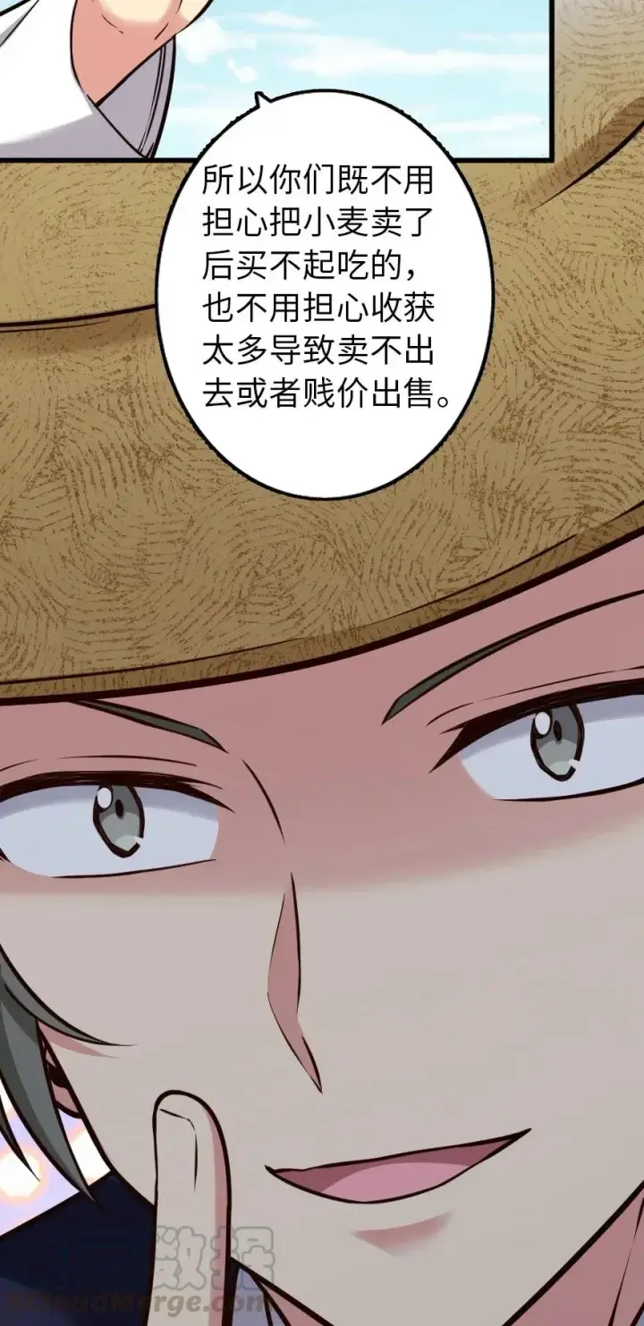 《放开那个女巫》164 赤水河上的桥图33