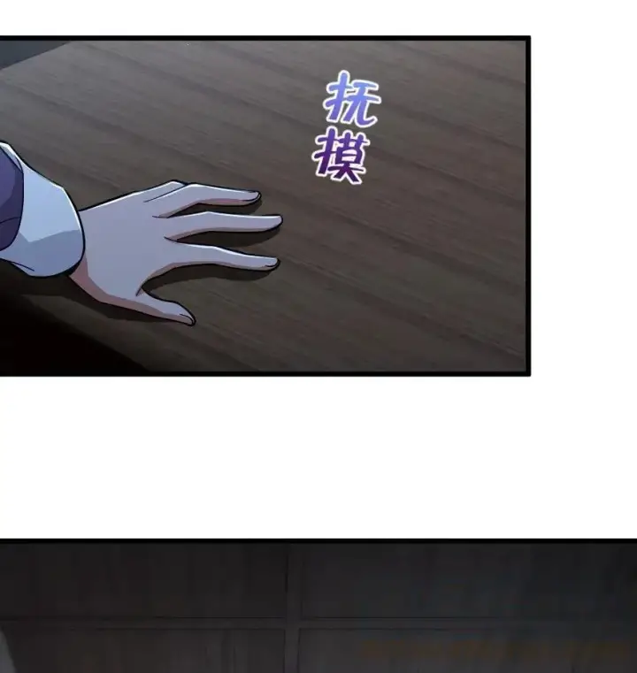 《放开那个女巫》165 最后的敌人图21
