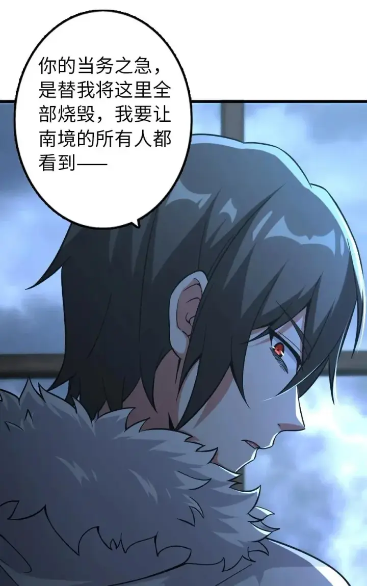 《放开那个女巫》165 最后的敌人图40