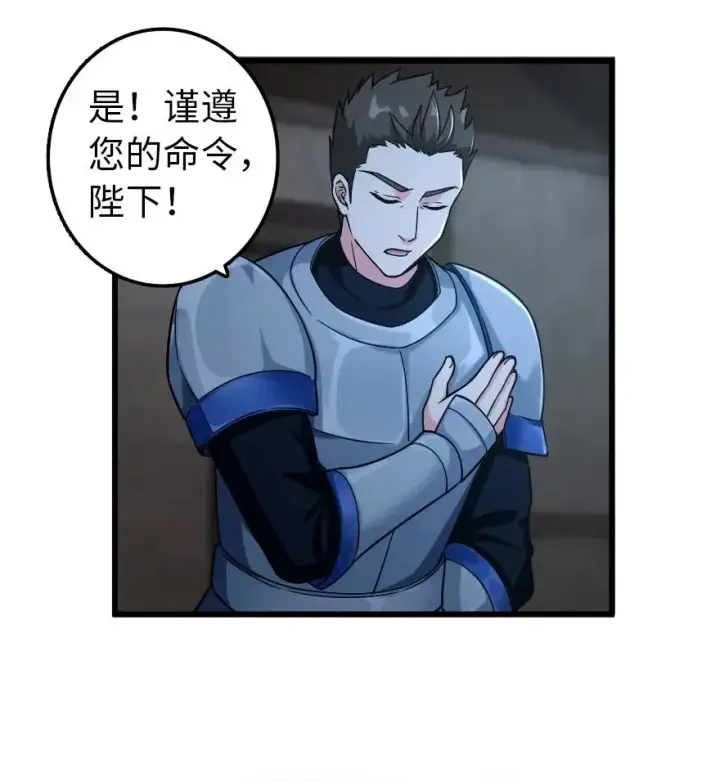 《放开那个女巫》165 最后的敌人图42