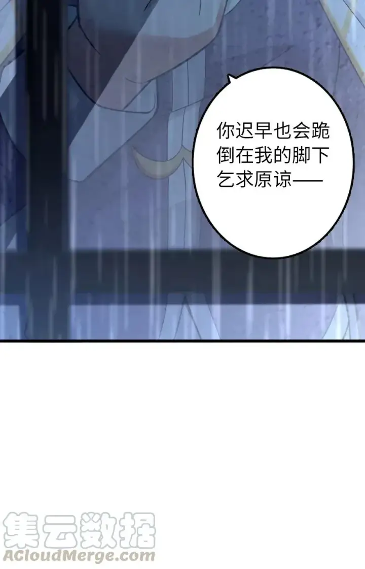 《放开那个女巫》165 最后的敌人图49