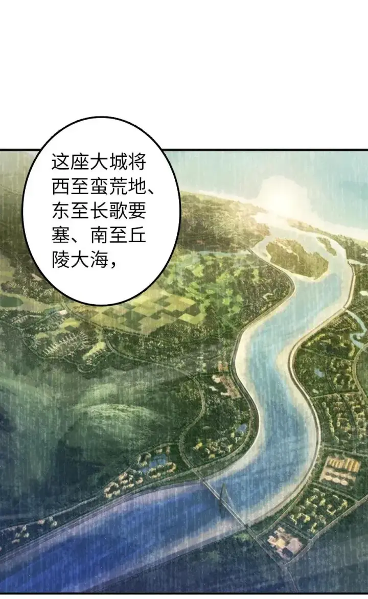 《放开那个女巫》166 首届全体会议图43