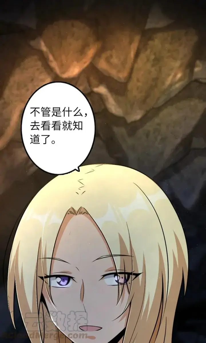 《放开那个女巫》167 北坡矿山图37