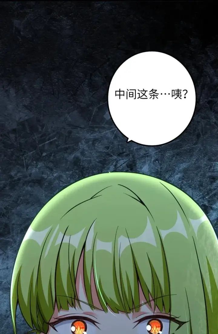 《放开那个女巫》167 北坡矿山图44