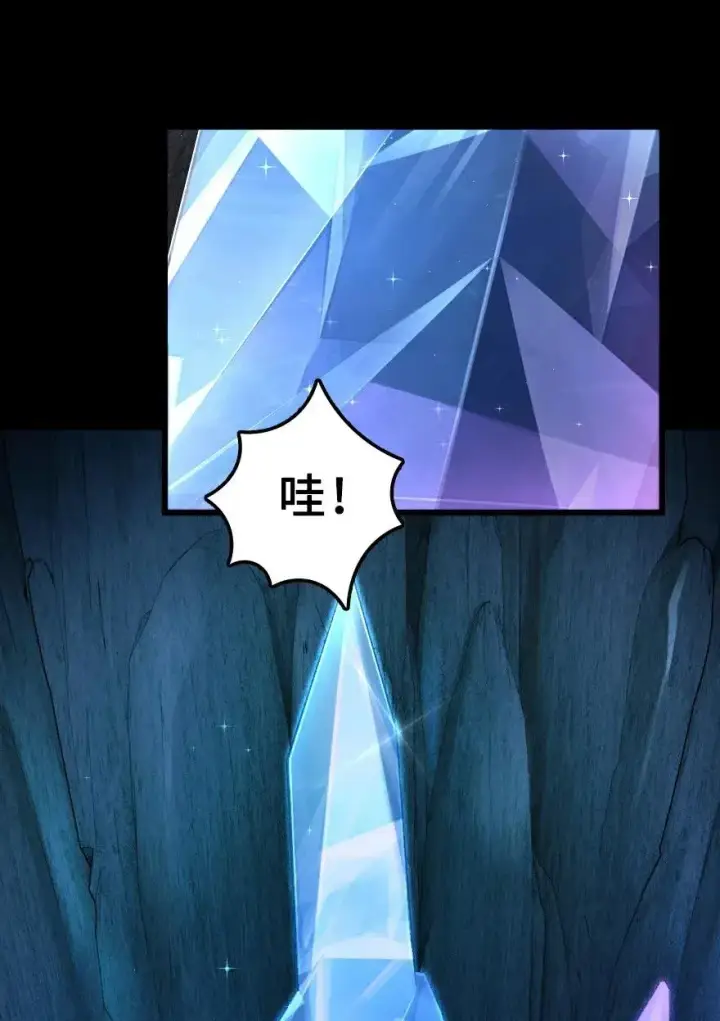《放开那个女巫》168 神罚之石图2