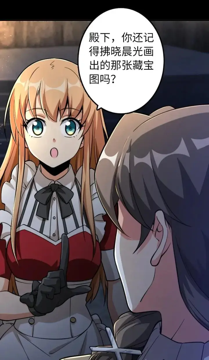《放开那个女巫》168 神罚之石图27