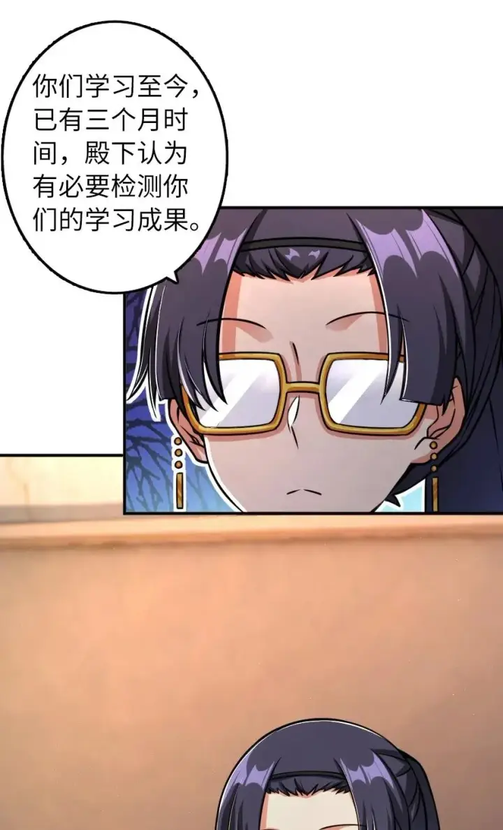 《放开那个女巫》169 露西亚与夜莺图2