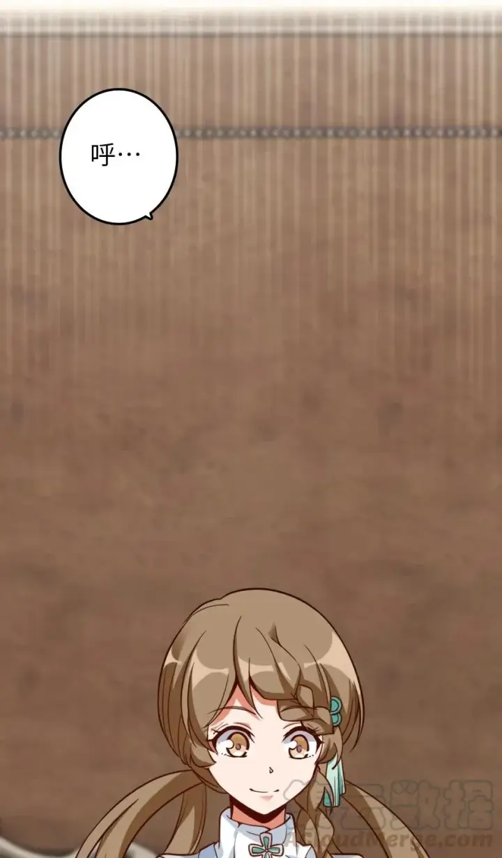 《放开那个女巫》169 露西亚与夜莺图25