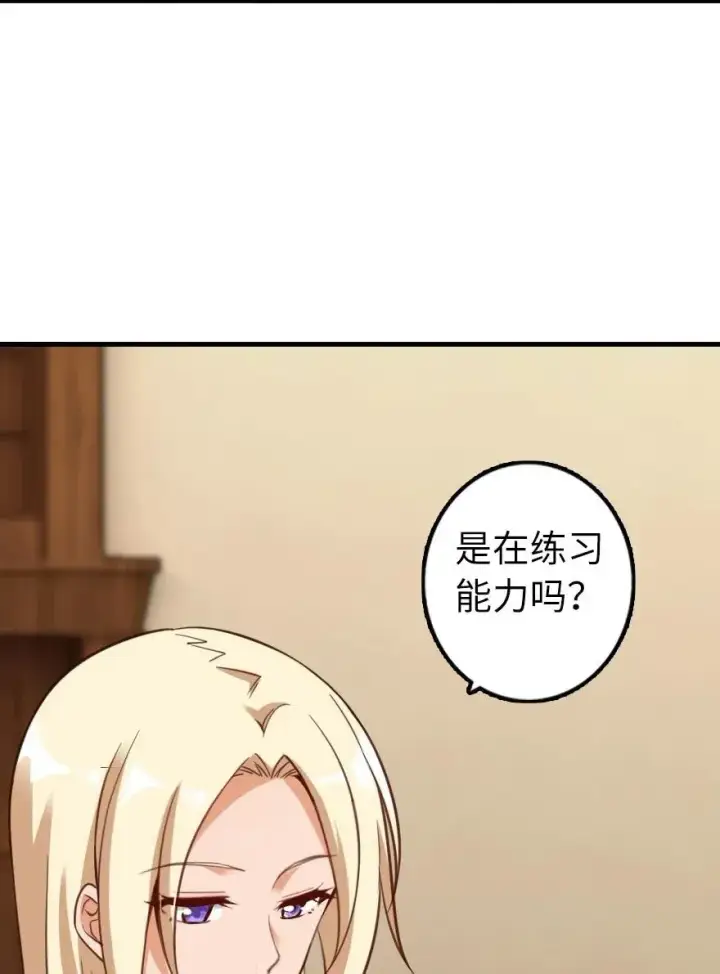 《放开那个女巫》169 露西亚与夜莺图31