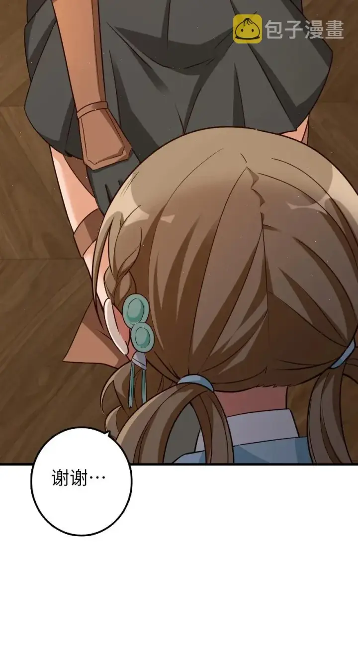 《放开那个女巫》169 露西亚与夜莺图35