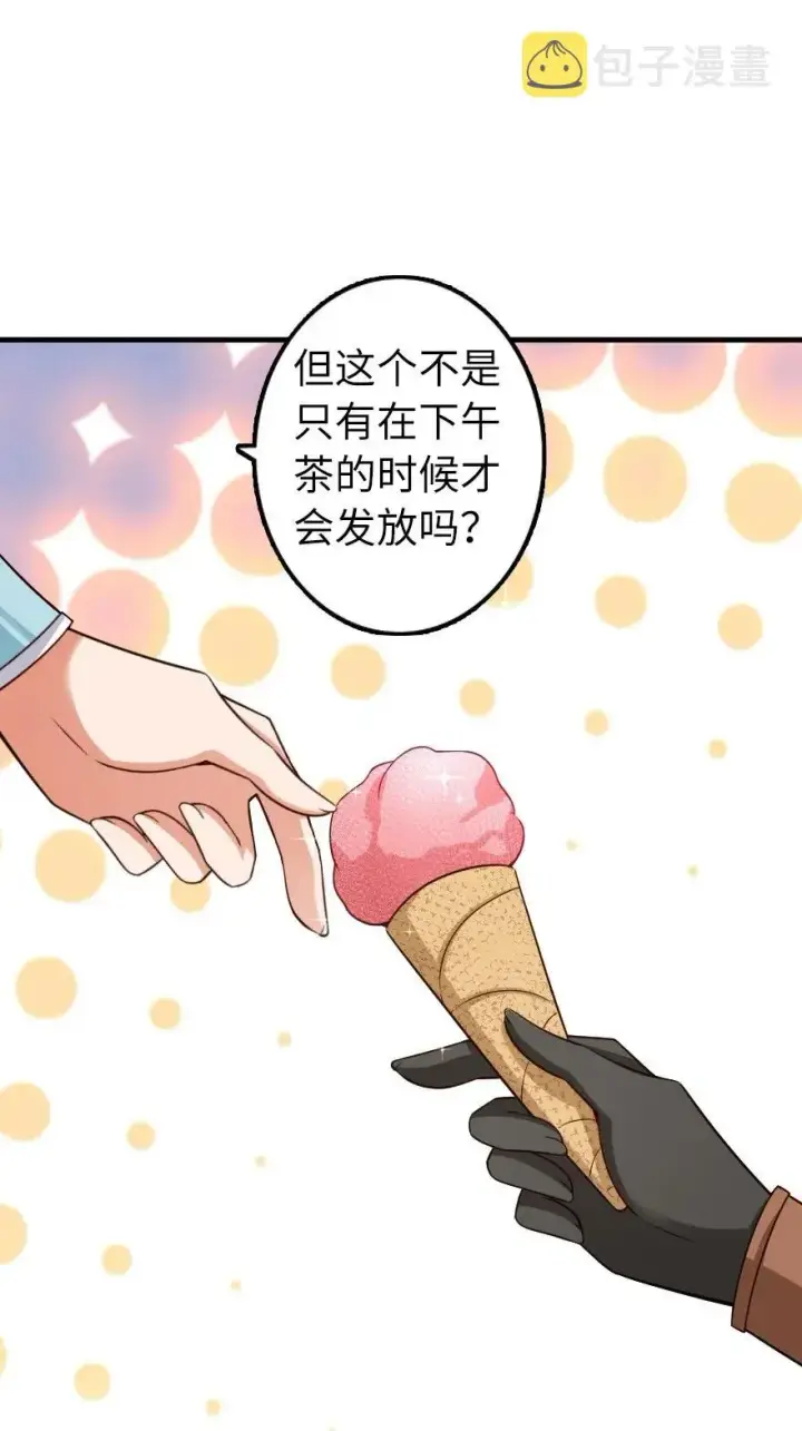 《放开那个女巫》169 露西亚与夜莺图36
