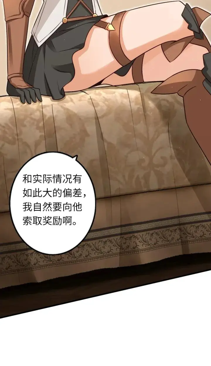 《放开那个女巫》169 露西亚与夜莺图40