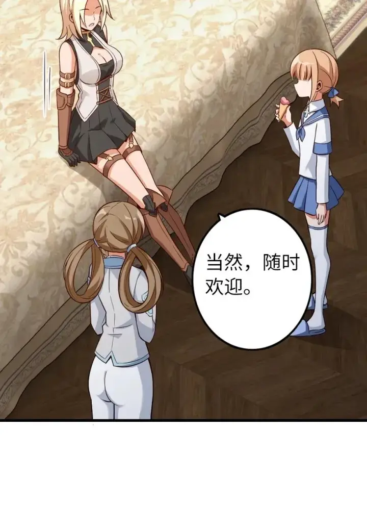 《放开那个女巫》169 露西亚与夜莺图48