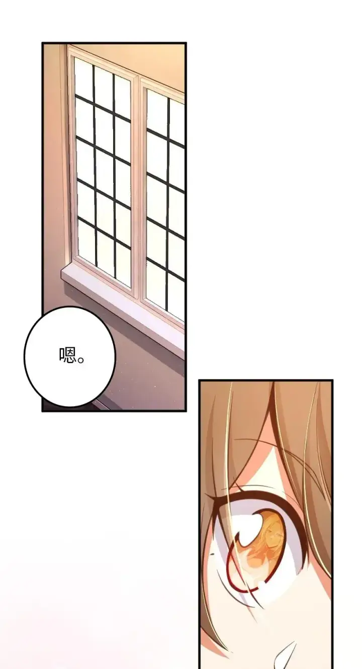 《放开那个女巫》169 露西亚与夜莺图55