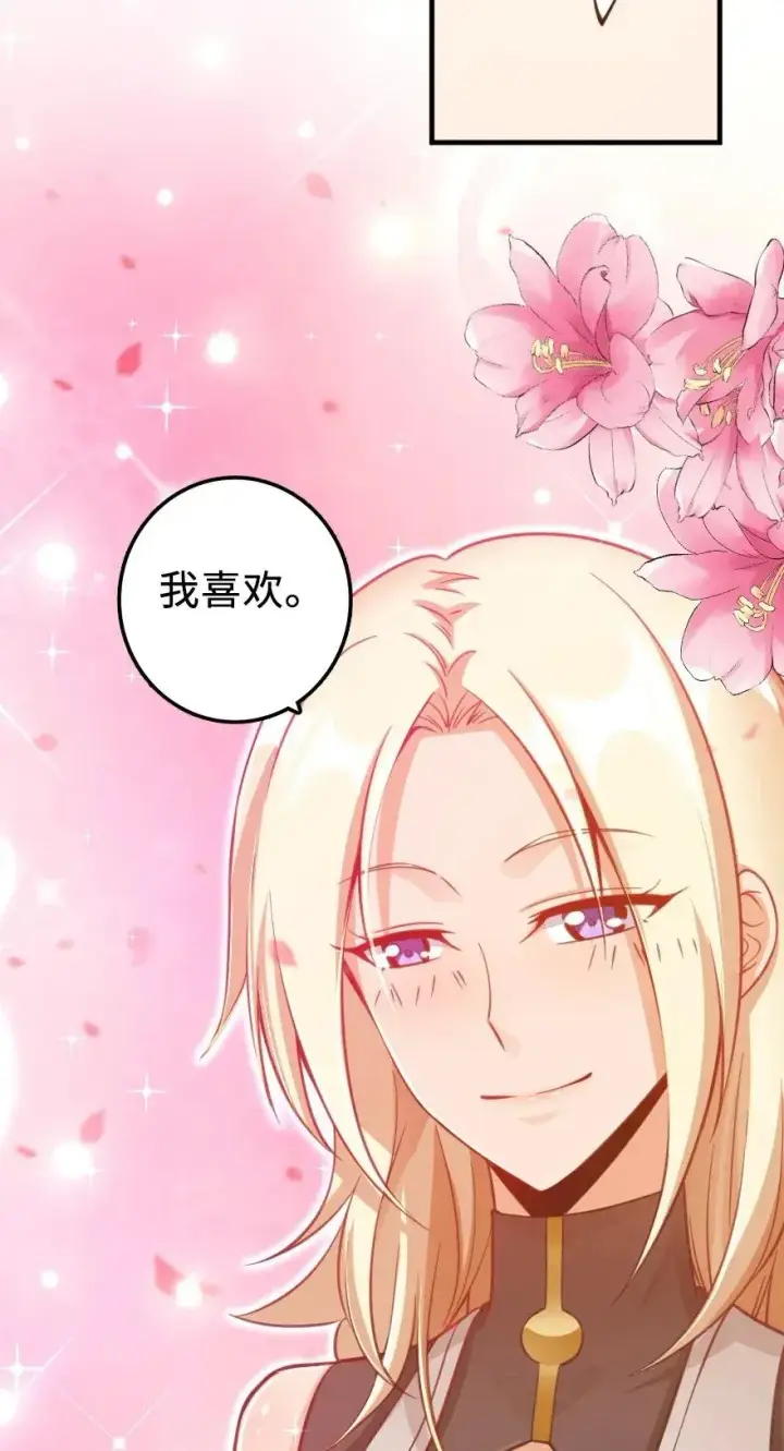 《放开那个女巫》169 露西亚与夜莺图56