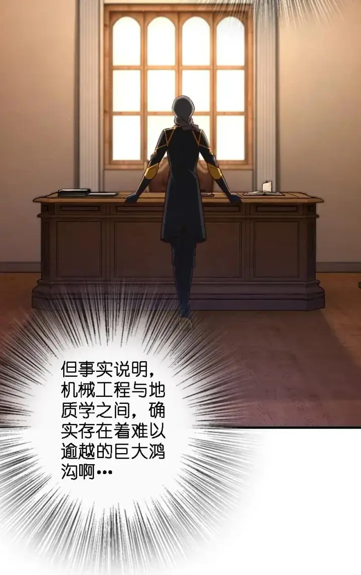 《放开那个女巫》170 剧院冲突图11