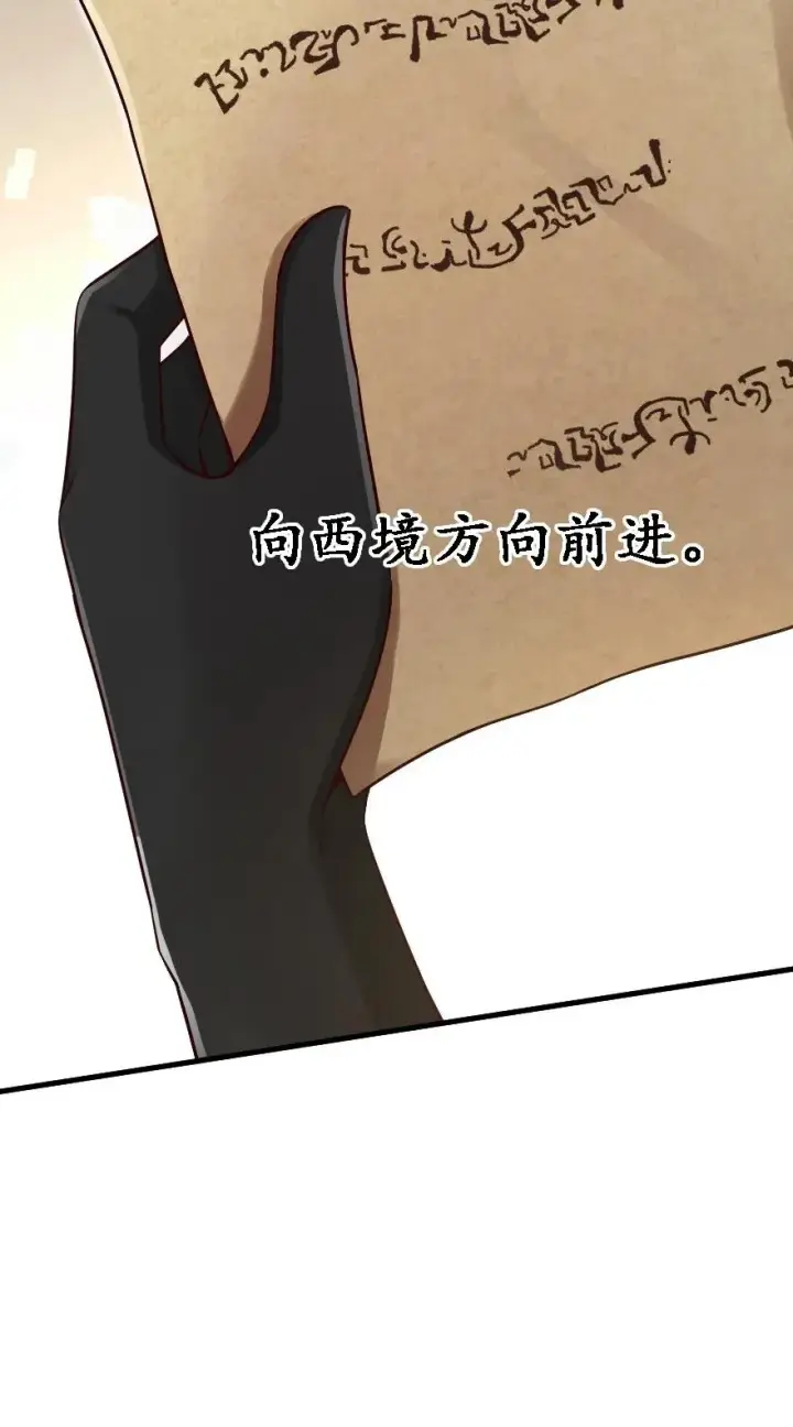 《放开那个女巫》170 剧院冲突图18