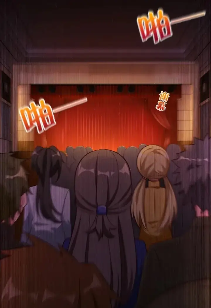《放开那个女巫》170 剧院冲突图20